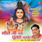 Bhole Ji Chale Dulha Banke - Ramavtar Sharma Song Download